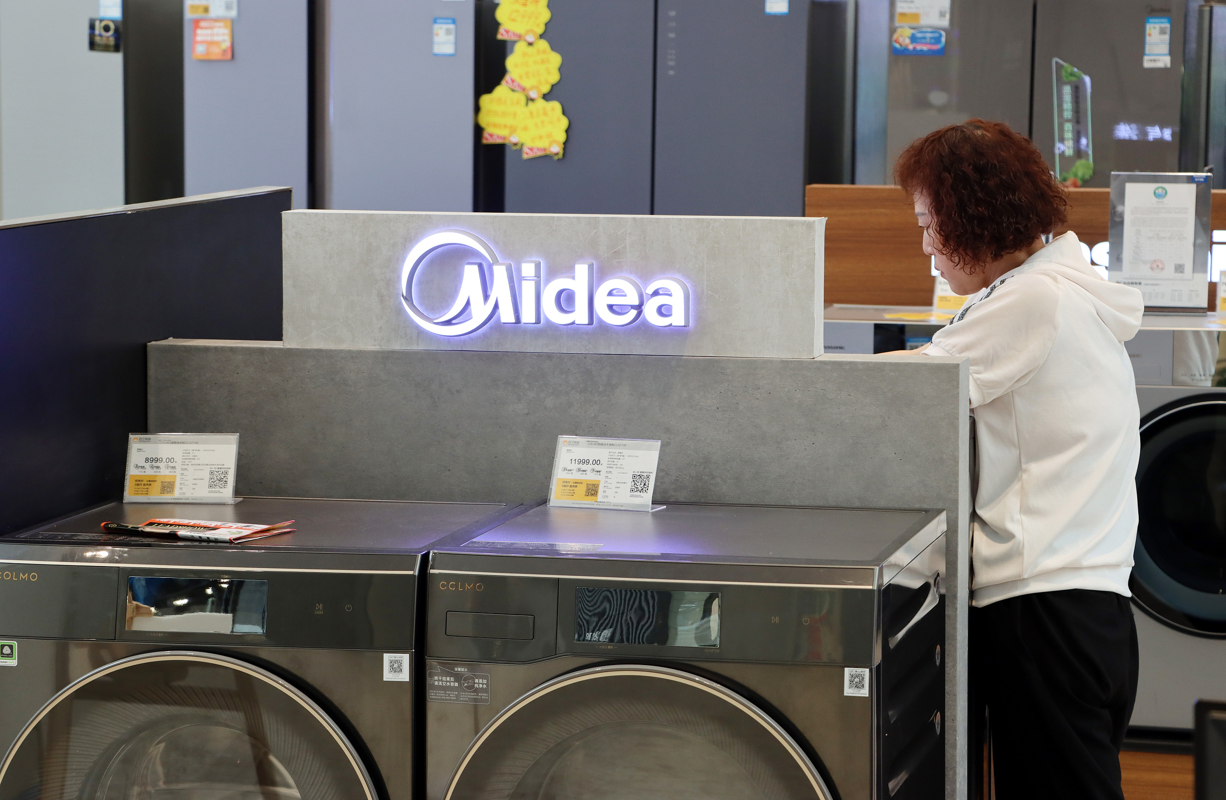 市值蒸发3000亿元，美的还是不是一家好公司？