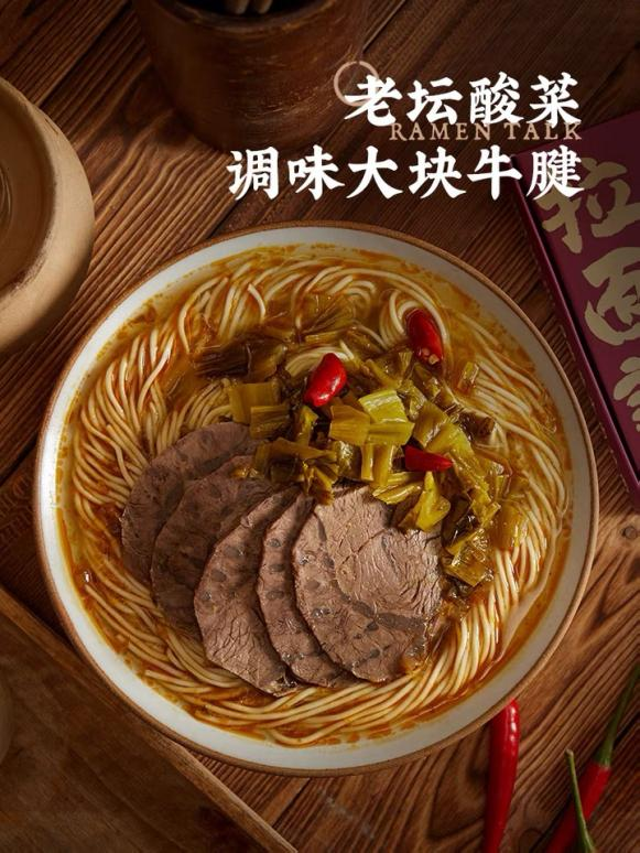 速食面，已经内卷到这种地步了？