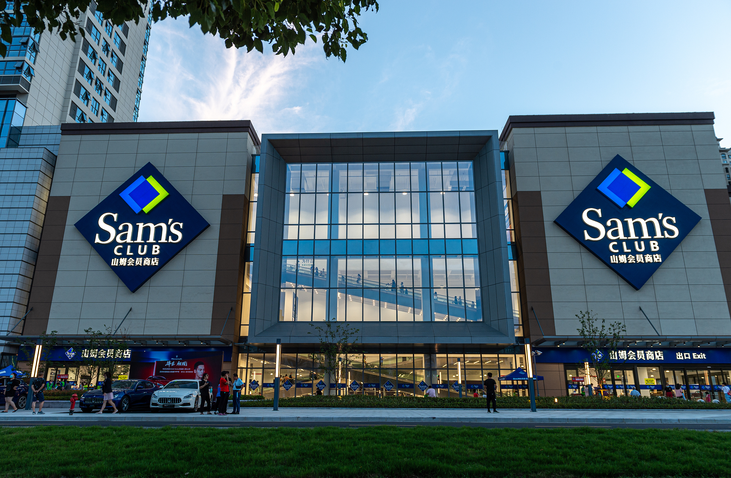 拆解“山姆式”生存法则