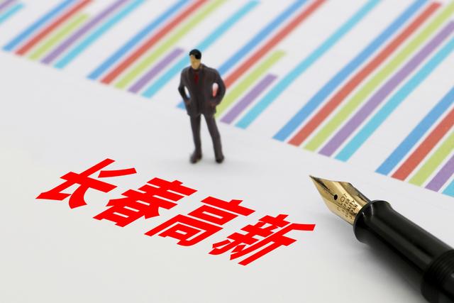 新华社点名“增高针”，生长激素遭滥用，相关概念股暴跌