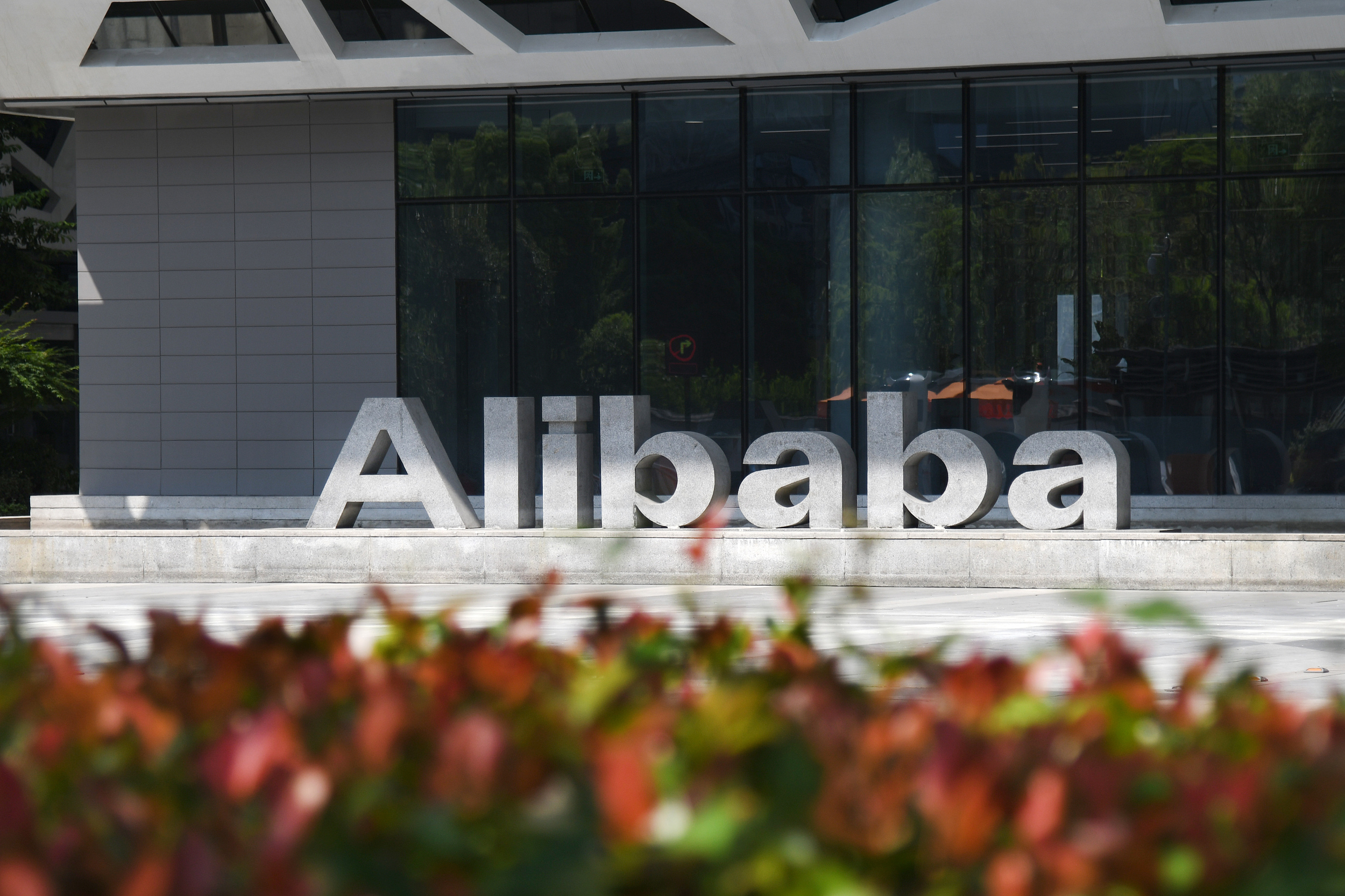 阿里的道歉为何迟到？