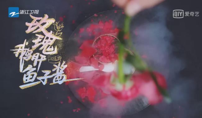 综艺「美食+」到最后，一无所有