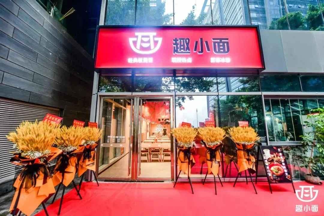 负债21亿，这位大佬又去做面了