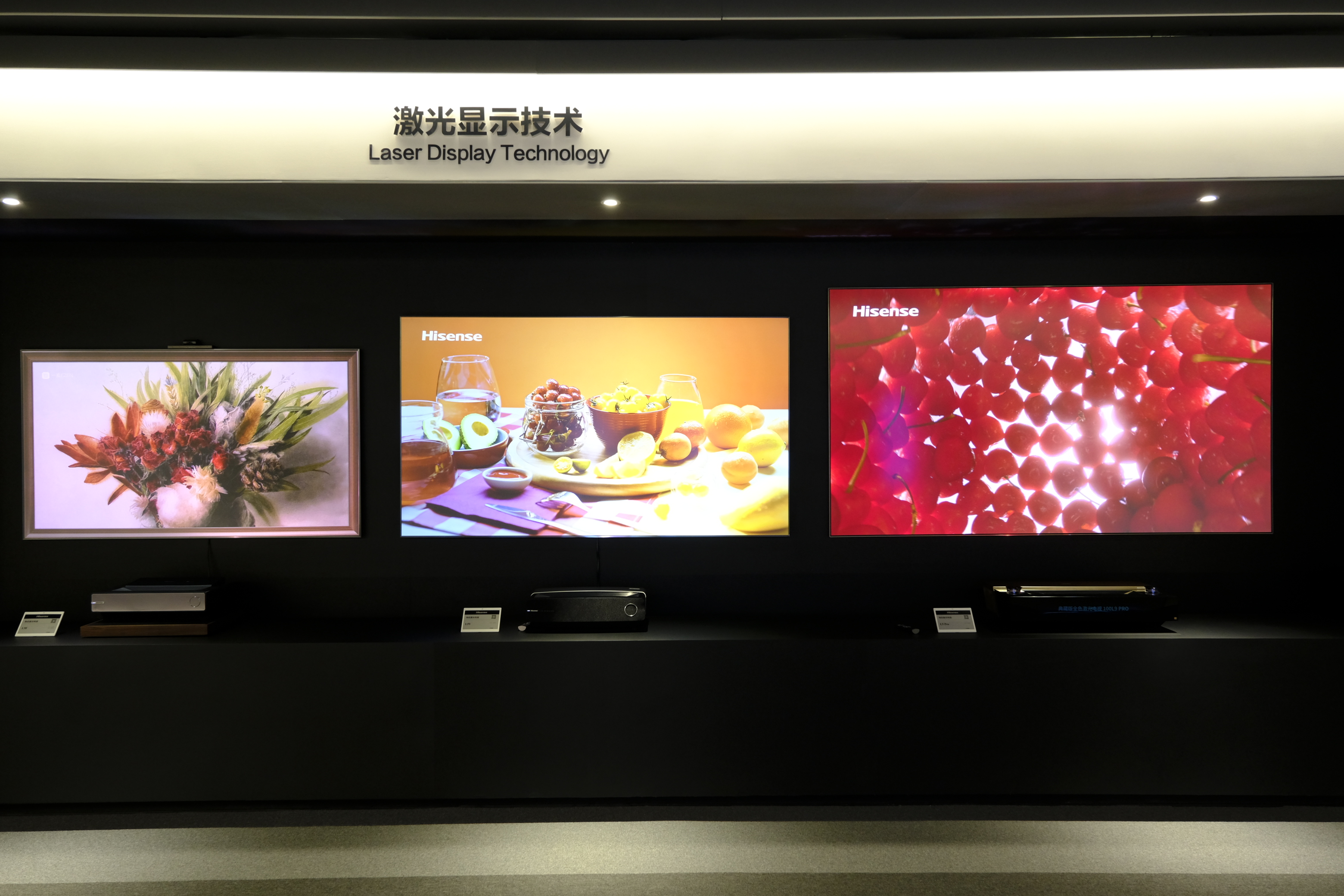 海信，用造车拯救家电？