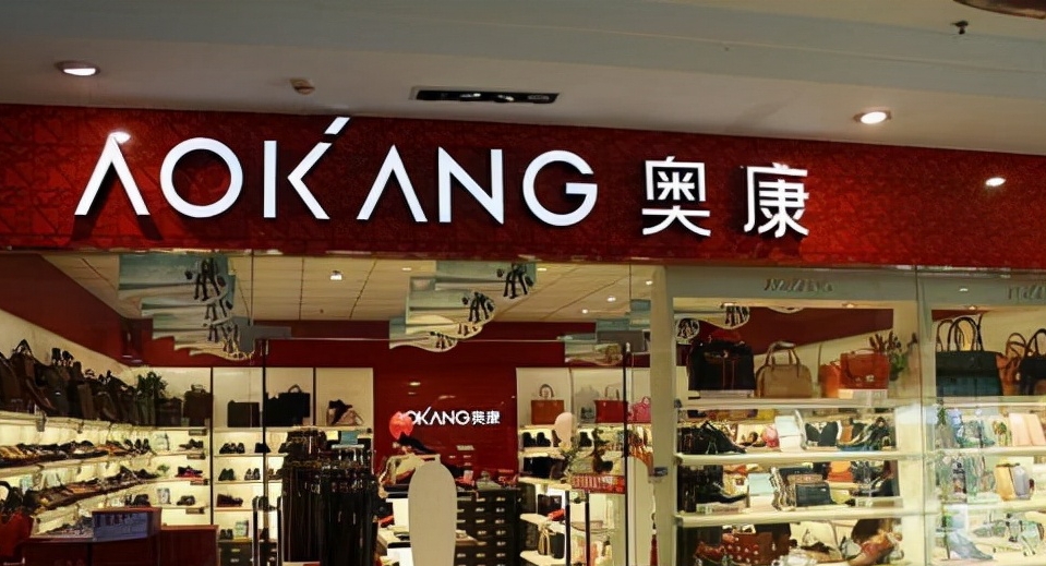 奥康，还差一个爆款