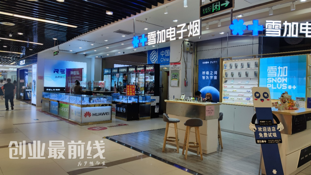9万家电子烟实体店鏖战：品牌怒关百店，假货飞出小作坊