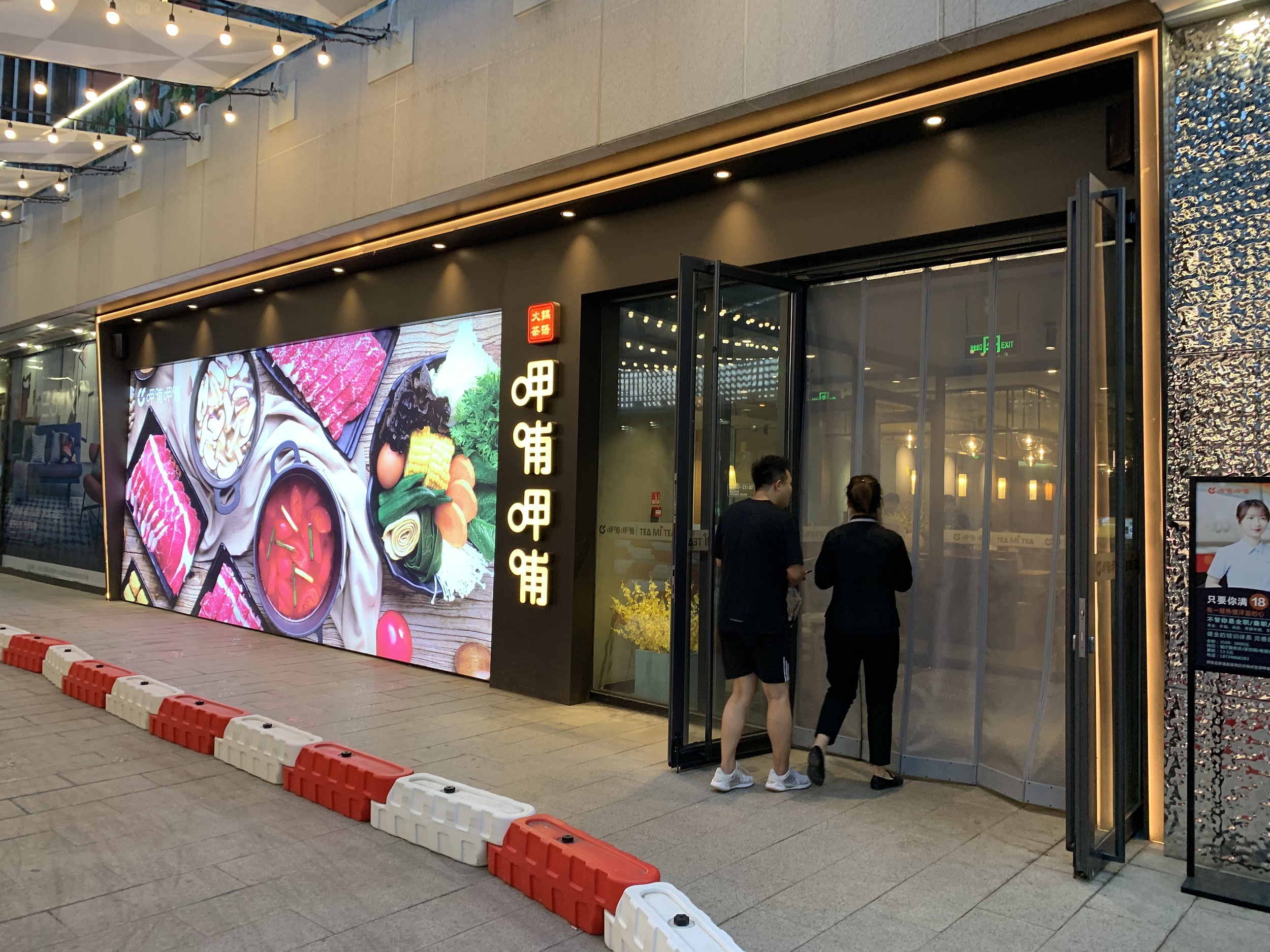 曾风靡北方的呷哺呷哺，为何不香了？