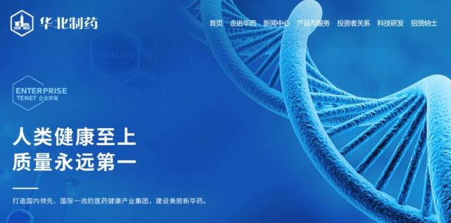 华北制药断供被列入违规名单，恒瑞大幅让利，药企薄利时代到来？