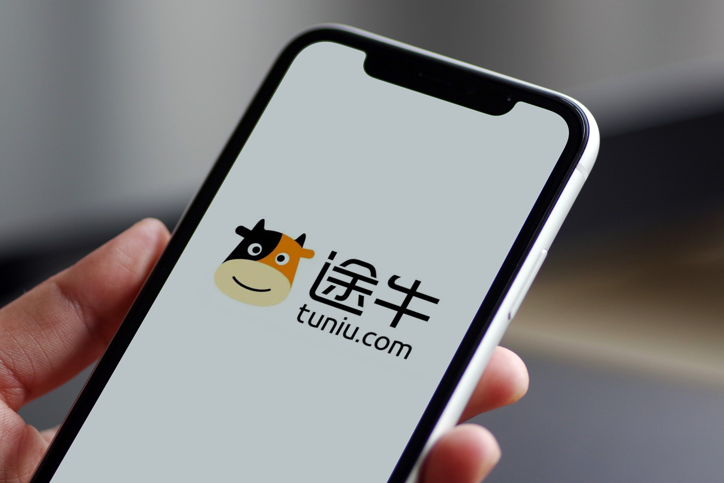 营收增长亏损收窄，途牛依旧难“自救”