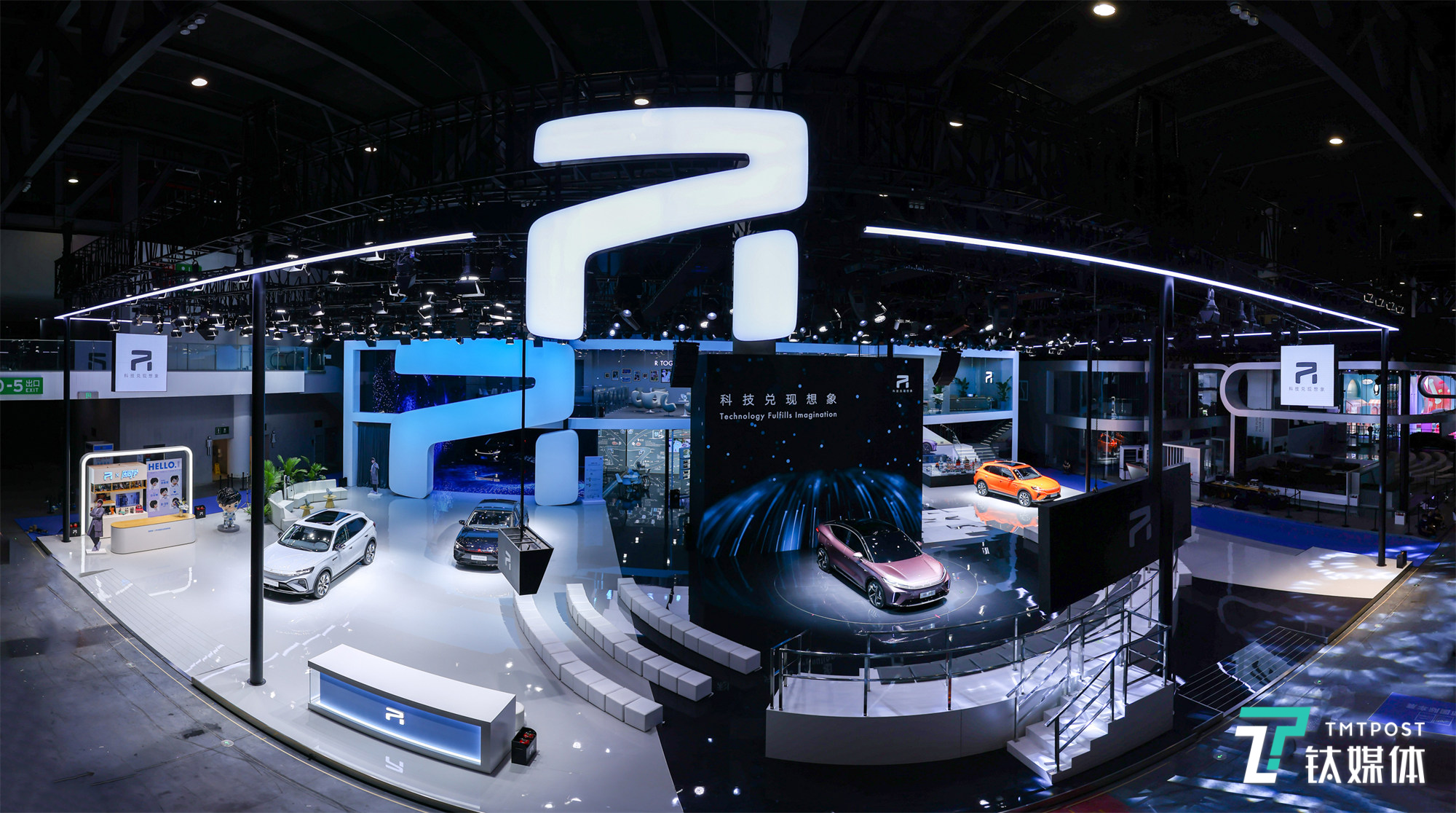 R汽车车主超过1万名，全国体验中心达137家 | 2021成都车展