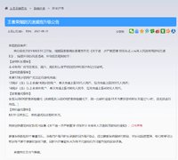 腾讯王者荣耀防沉迷升级:未成年人每周限玩 3 小时