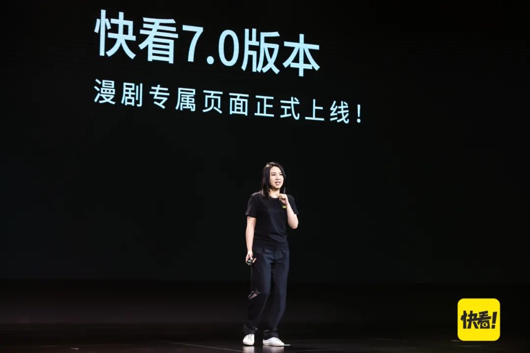 融资2.4亿美元，为什么说快看代表了国漫的先进生产力