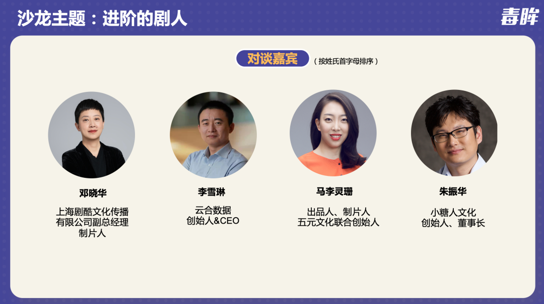 观众不为烂剧买单