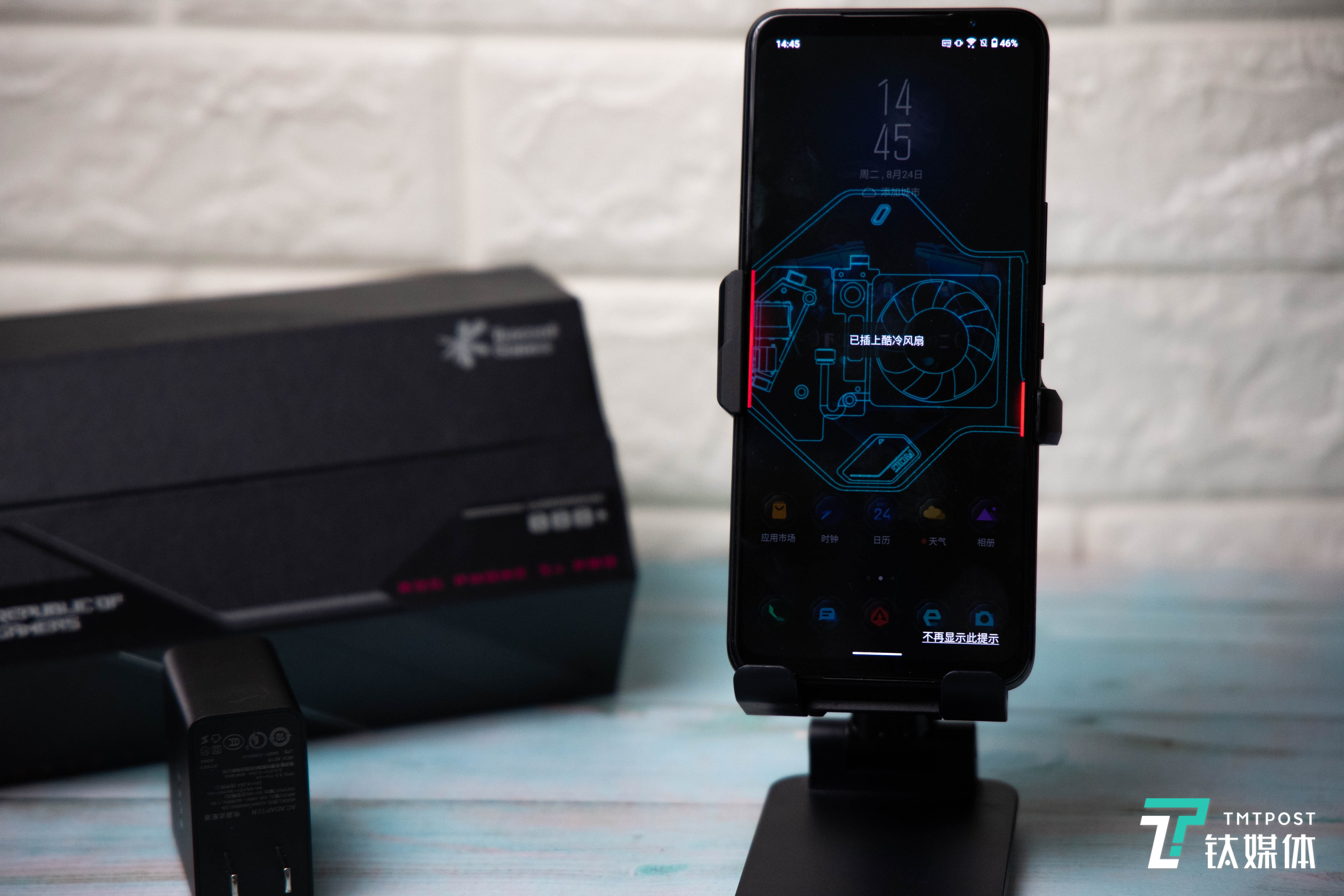 腾讯 ROG 游戏手机 5s Pro