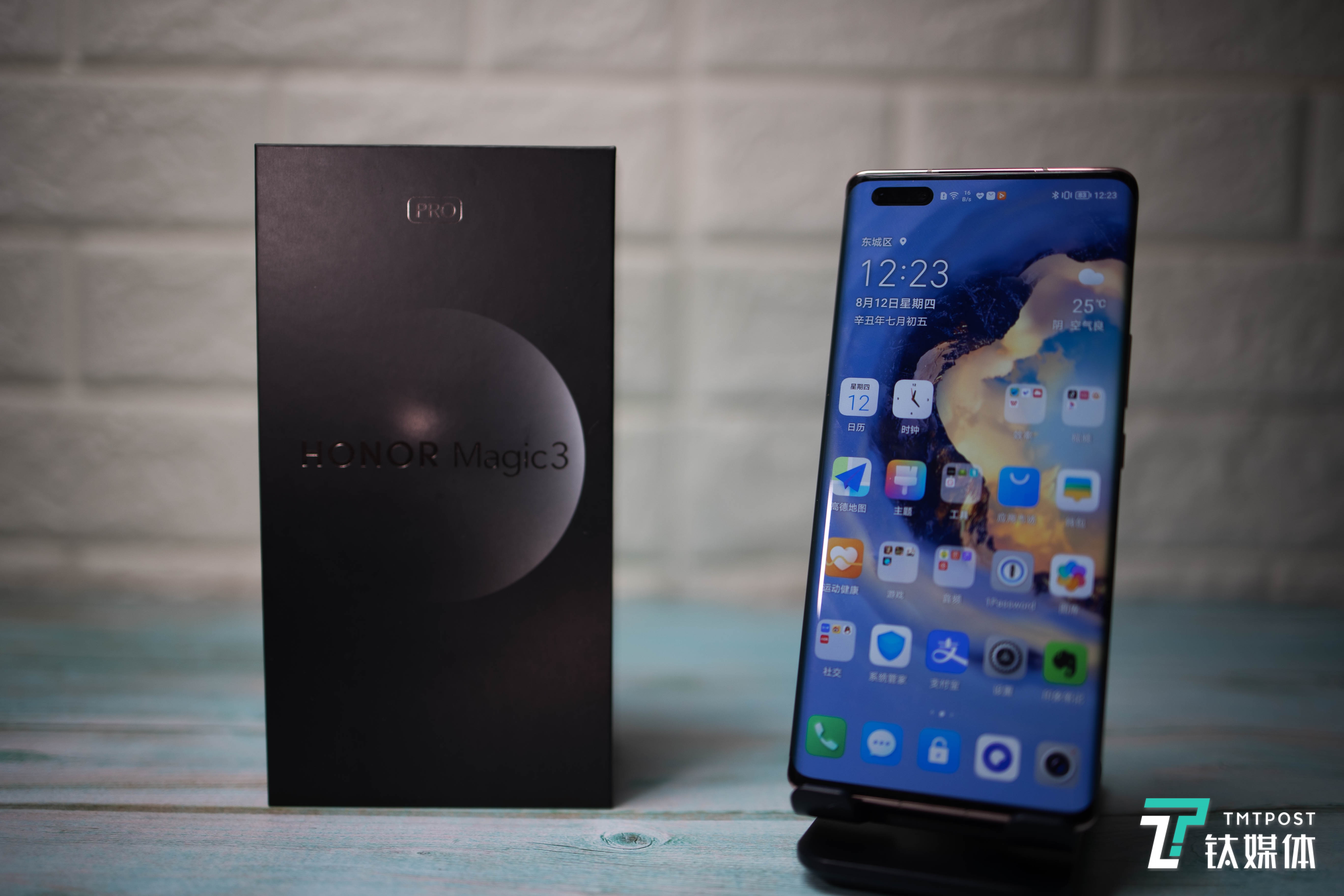 荣耀Magic3 Pro屏幕