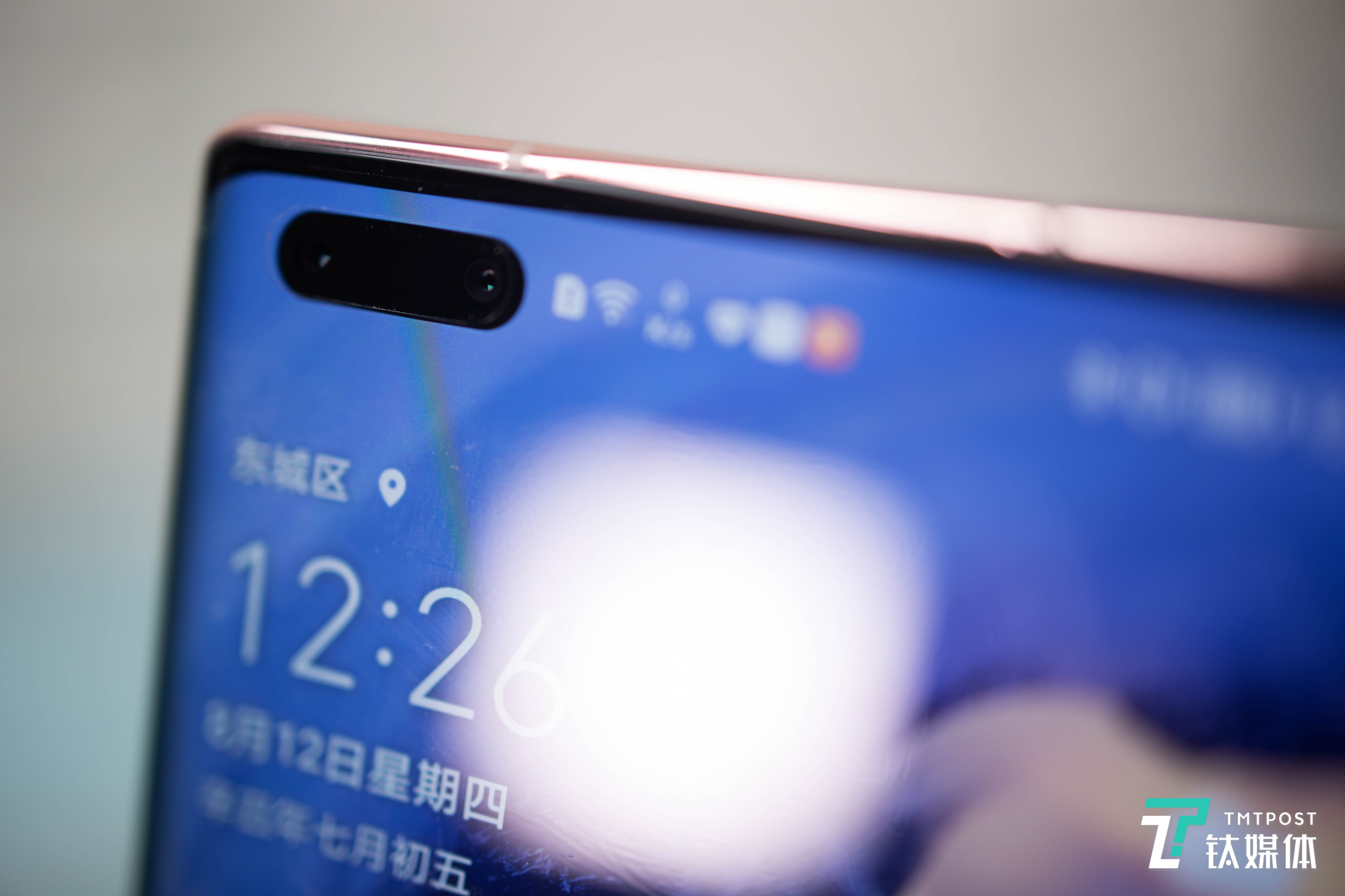 荣耀Magic3 Pro 前置摄像头