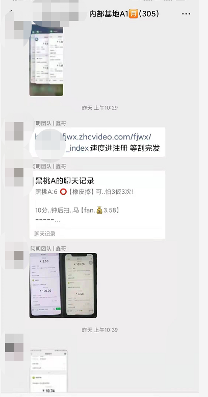 一个收费群，群名的月，代表月费