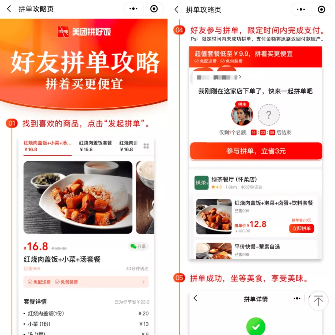图源：热门大看点