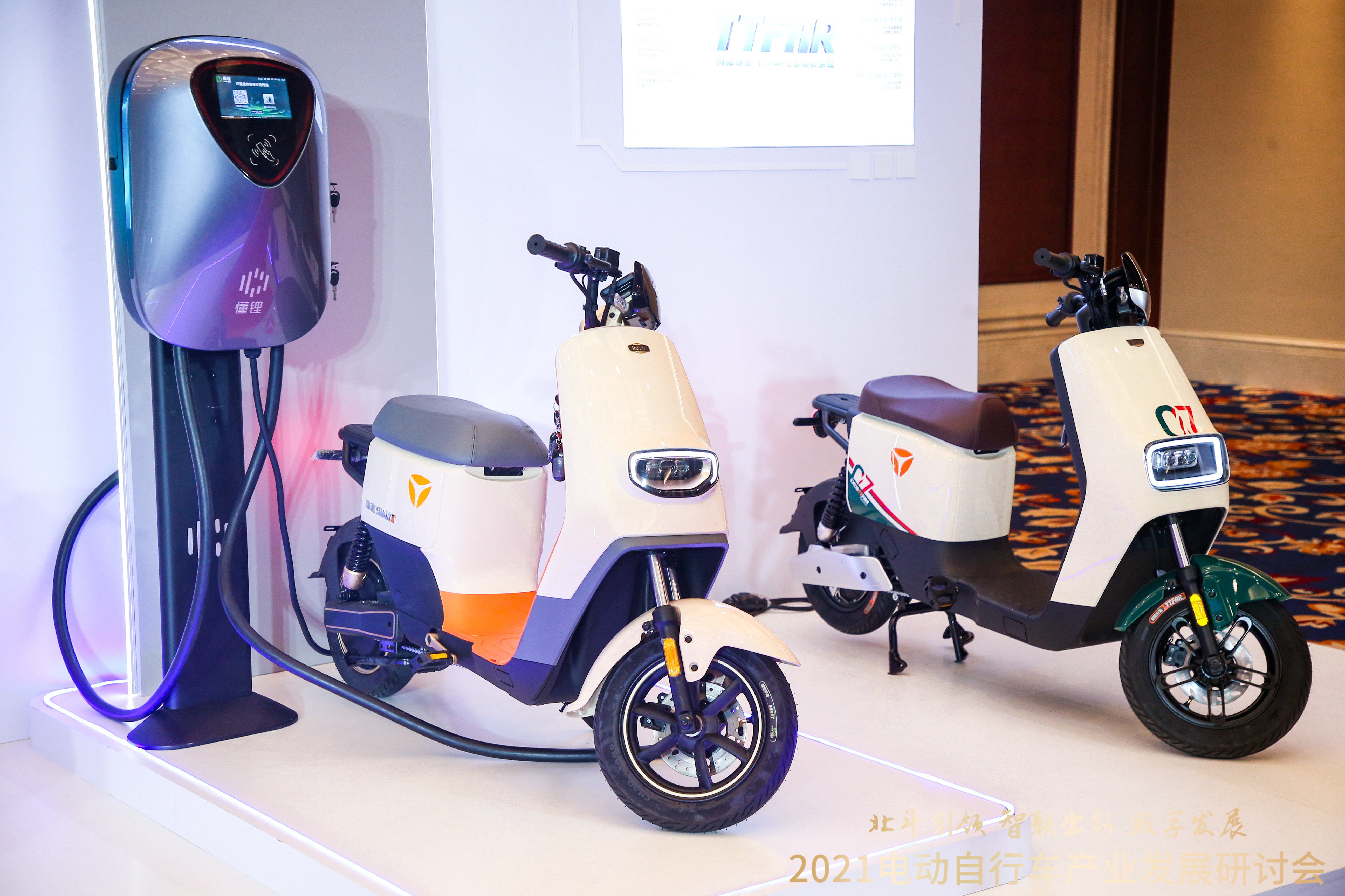 雅迪推出的智联电动自行车