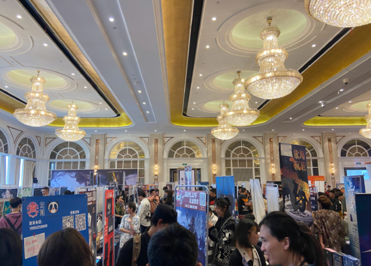 （成都&ldquo;本plus剧本杀展会&rdquo;）