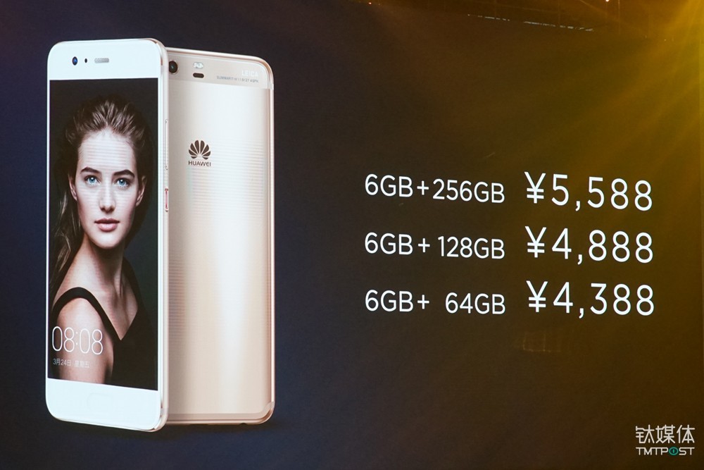 Specs and price of HUAWEI P10 Plus