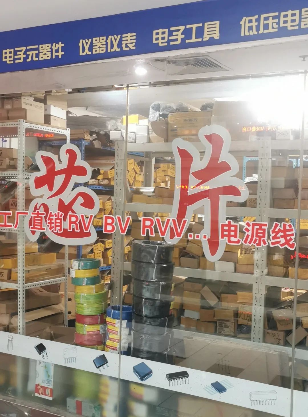 买芯片如同“拆盲盒”：假芯片、二手芯片泛滥