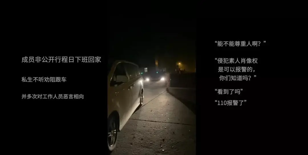 图源：短片《跟》