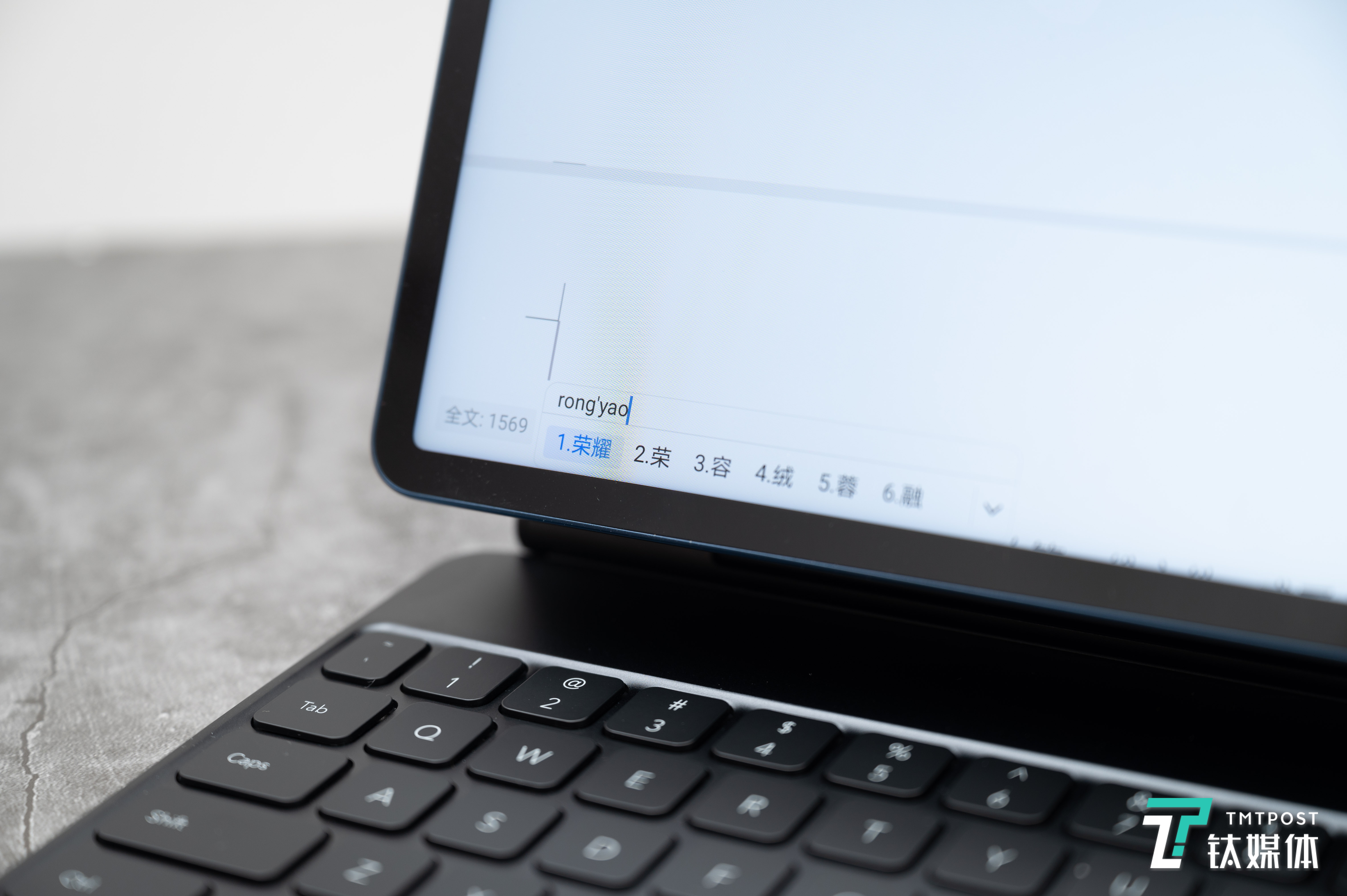 打字输入非常流畅