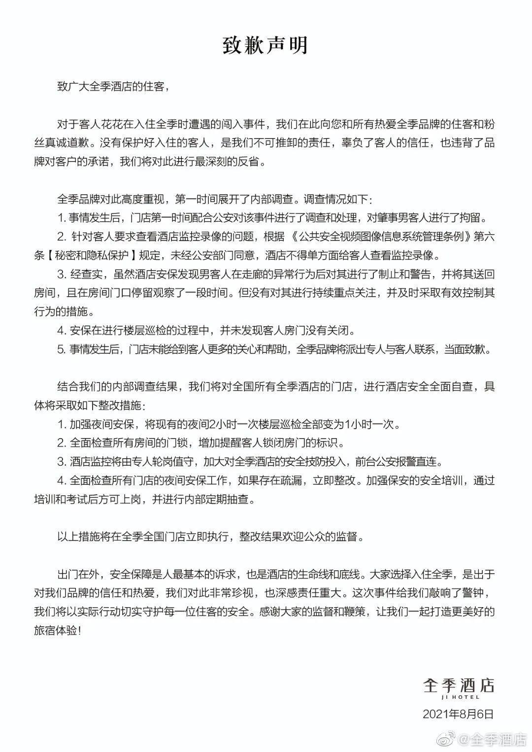 图片来源：网络