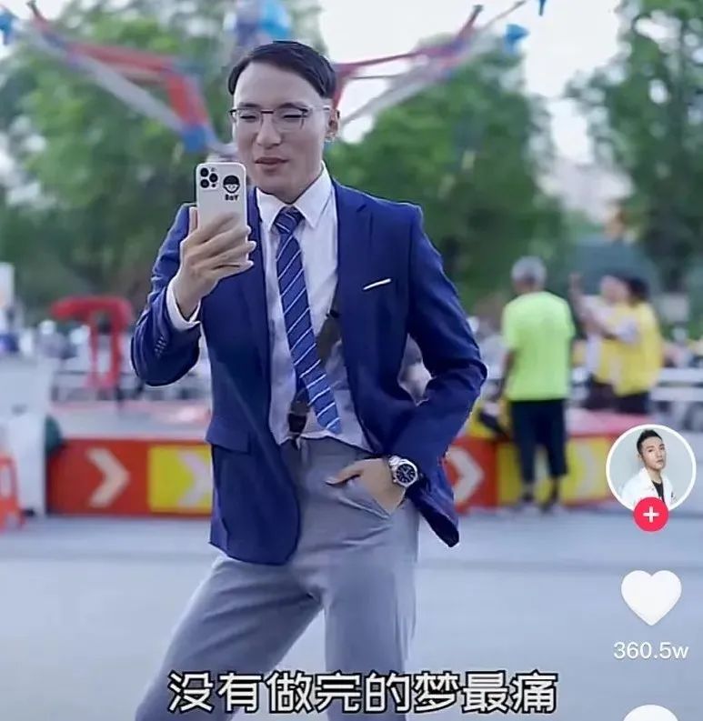 从Giao哥到人类高质量男性，土味也变精致了？