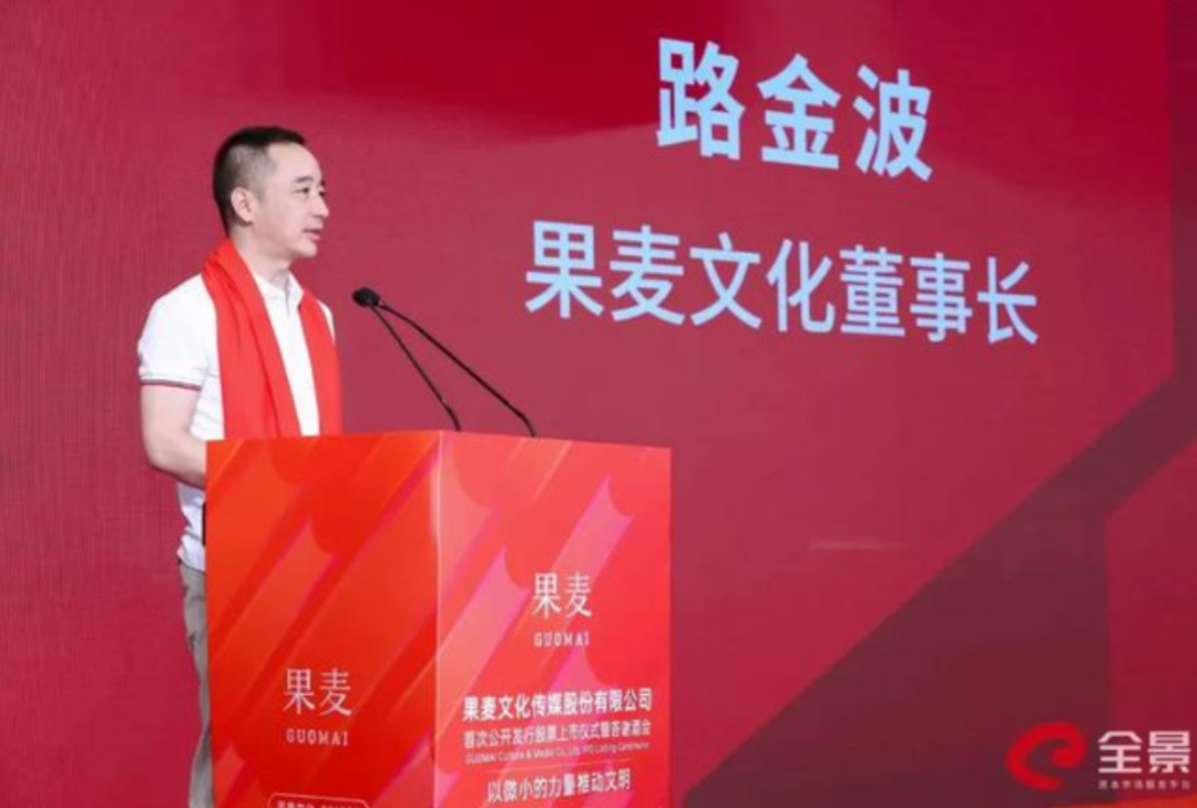 背靠韩寒、易中天，果麦能讲好资本故事吗？