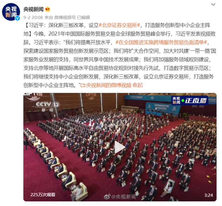 文娱公司，能吃到北交所红利吗？