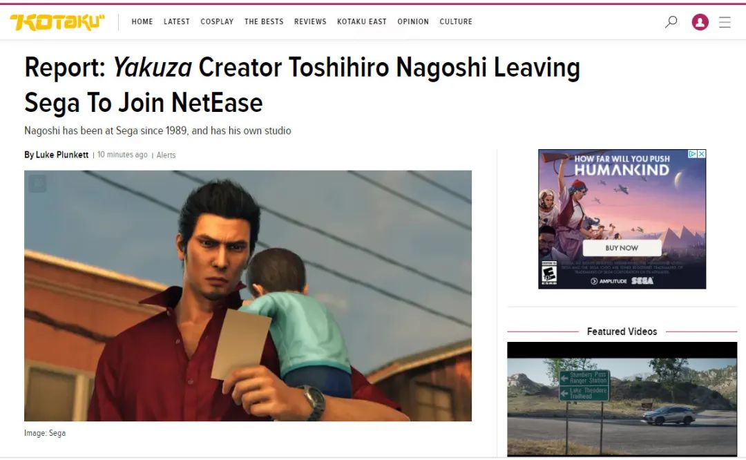 中国游戏,是时候承担文化输出任务了