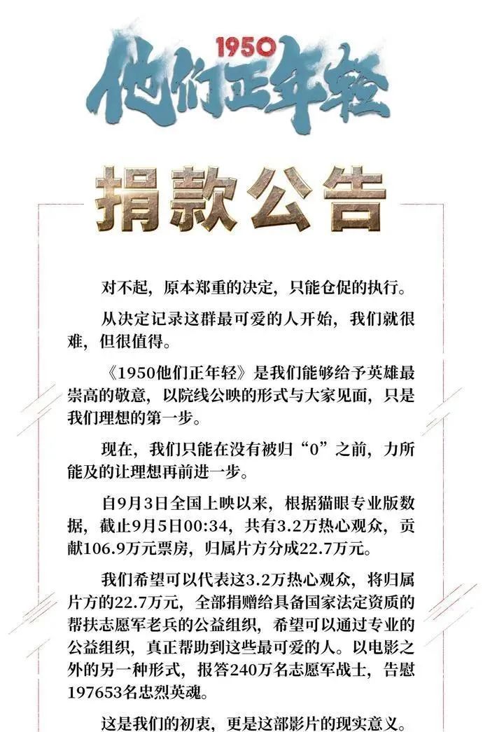 豆瓣评分8.7,这部老兵“青春纪录片”凭什么?