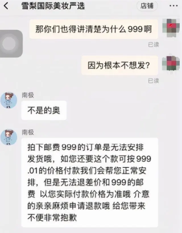 图片来源：网络