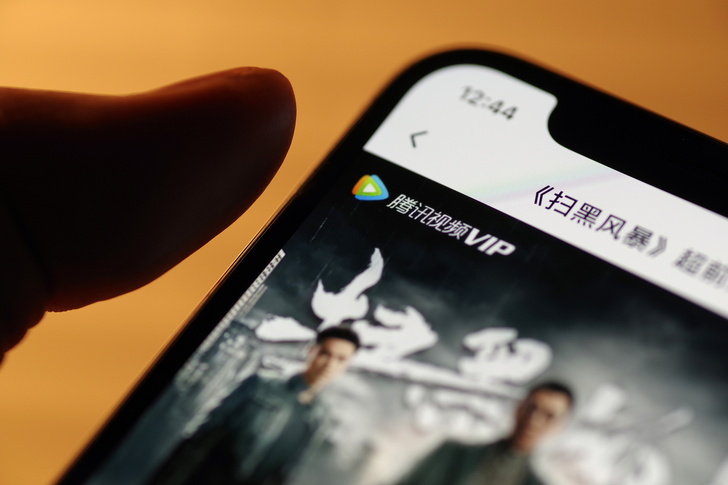 腾讯视频「朝钱」点播：一条走不完的套路？