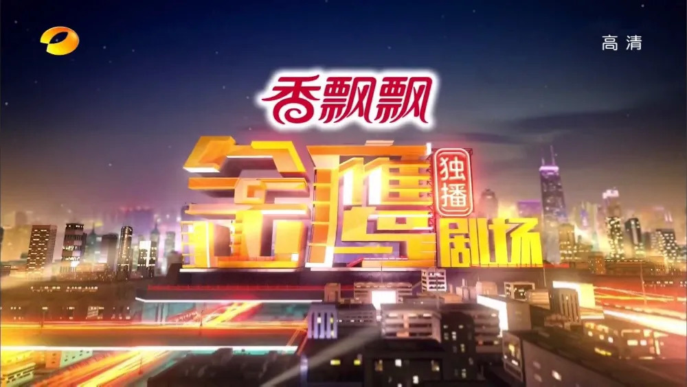 剧场观察：卫视固步不前，视频平台正萌芽