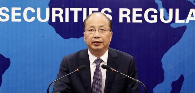 易会满重磅发声：深化资本市场开放合作，在中概股监管、跨境审计监管开展合作