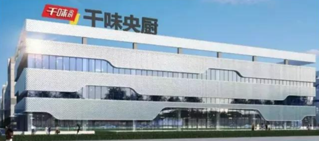 “老油条”换新装，千味央厨“割韭菜”？