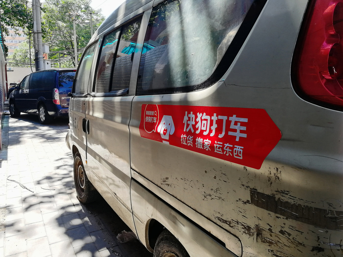 姚劲波背后操盘，快狗打车难唱“独立宣言”