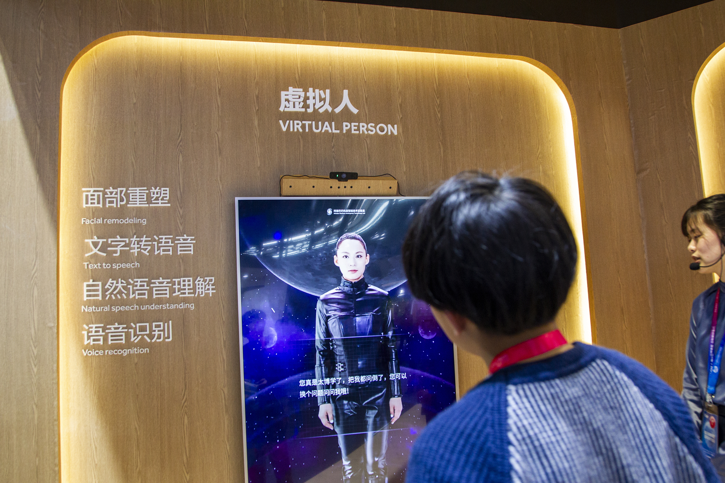 数字人的未来，不止于虚拟偶像