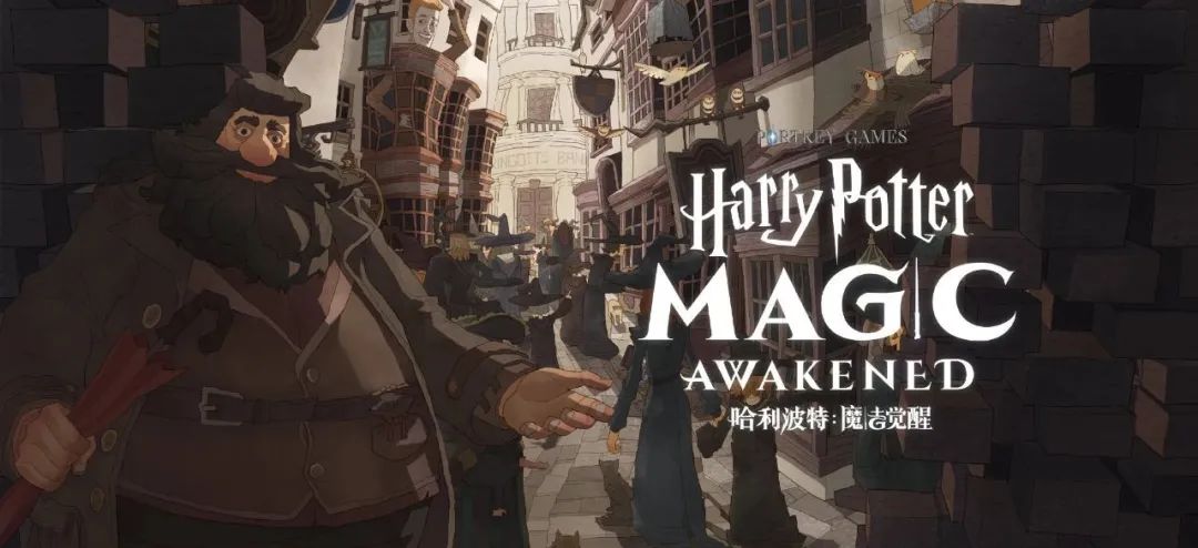 完结15年的《哈利·波特》，还在赚麻瓜的钱