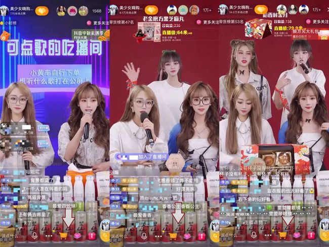 「女团」蹦迪带货月销千万，直播间找到新流量密码？