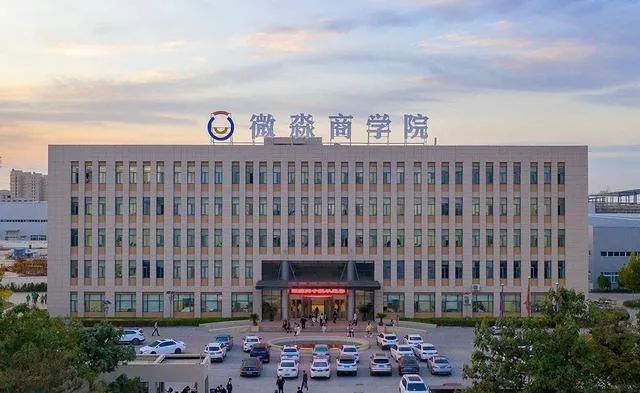 被投诉“割韭菜”，百亿微淼商学院冤不冤？