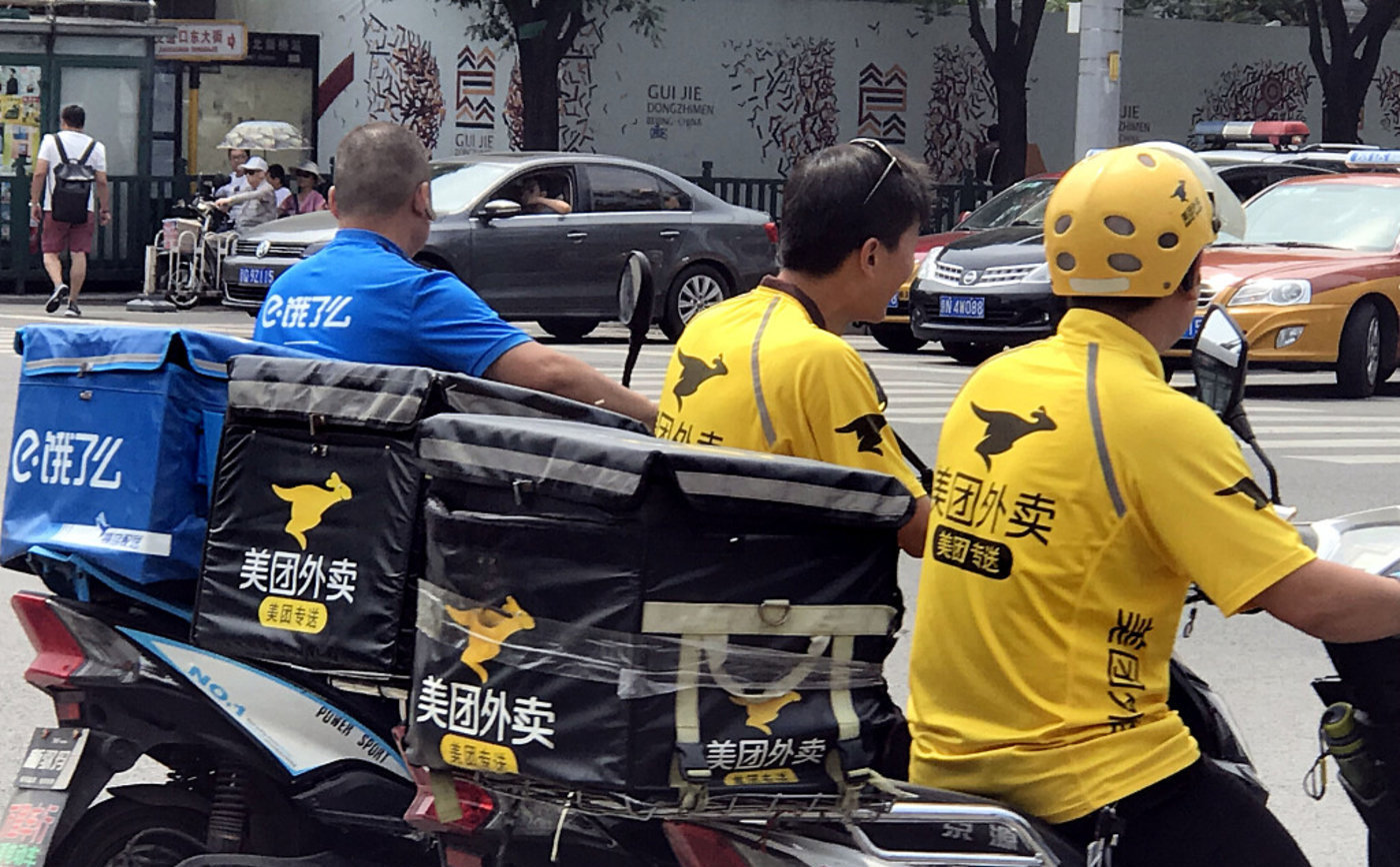 强迫商户“二选一”，饿了么被判罚8万元