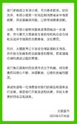 女子网购矿泉水,开箱发现2只活老鼠,天猫超市回应