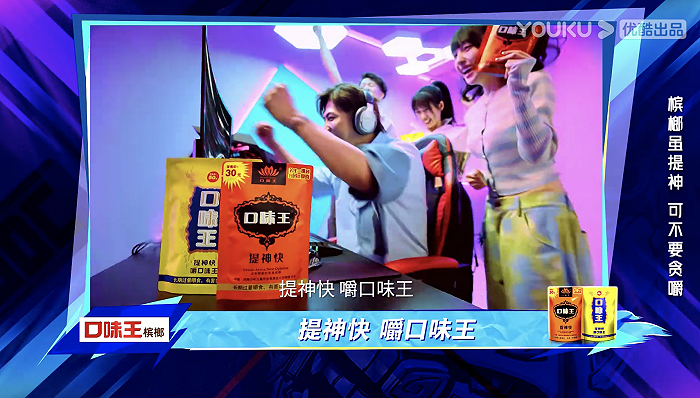 槟榔广告被禁，它是如何一步步把自己包装成年轻时髦的零食？