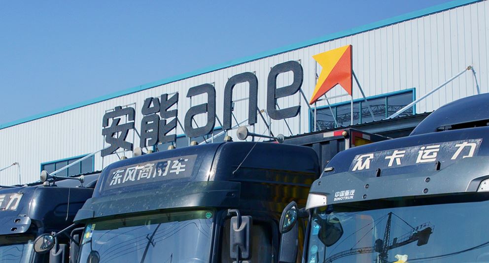 零担快运价格战阴云之下，安能物流奔向港交所