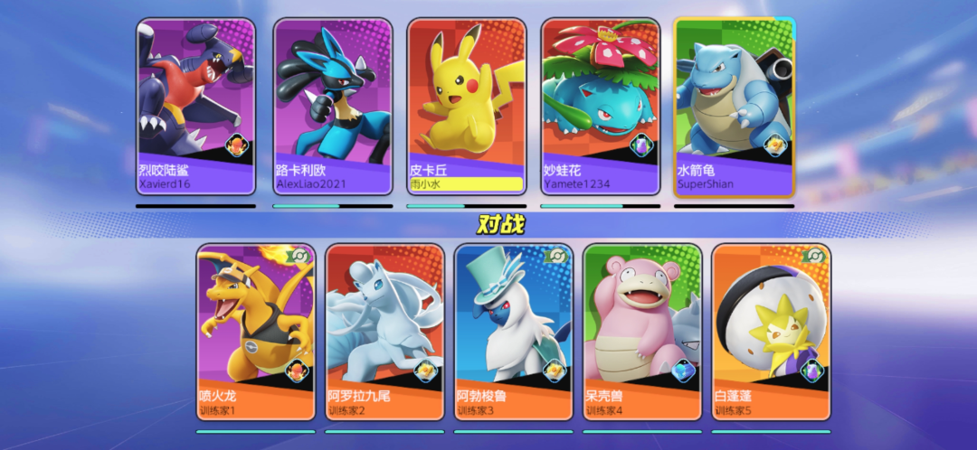 卸下IP，《宝可梦大集结》真是一款创新MOBA游戏吗？