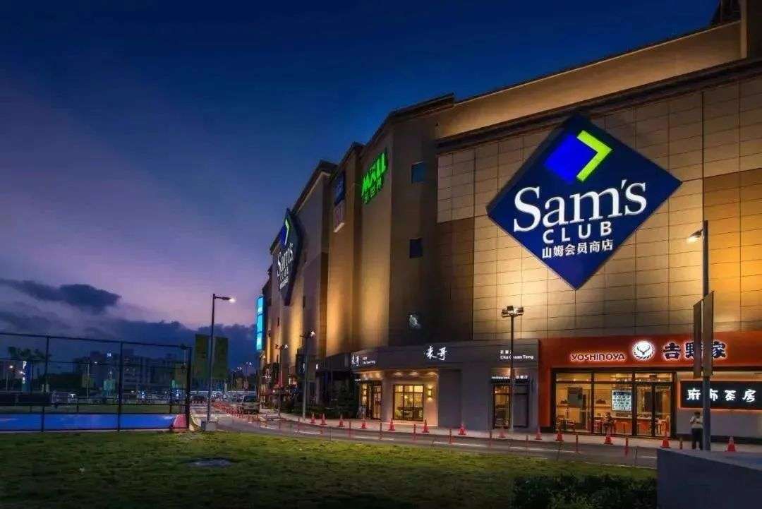 山姆拔刀，会员制江湖“混战”